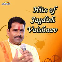 Hits of Jagdish Vaishnav