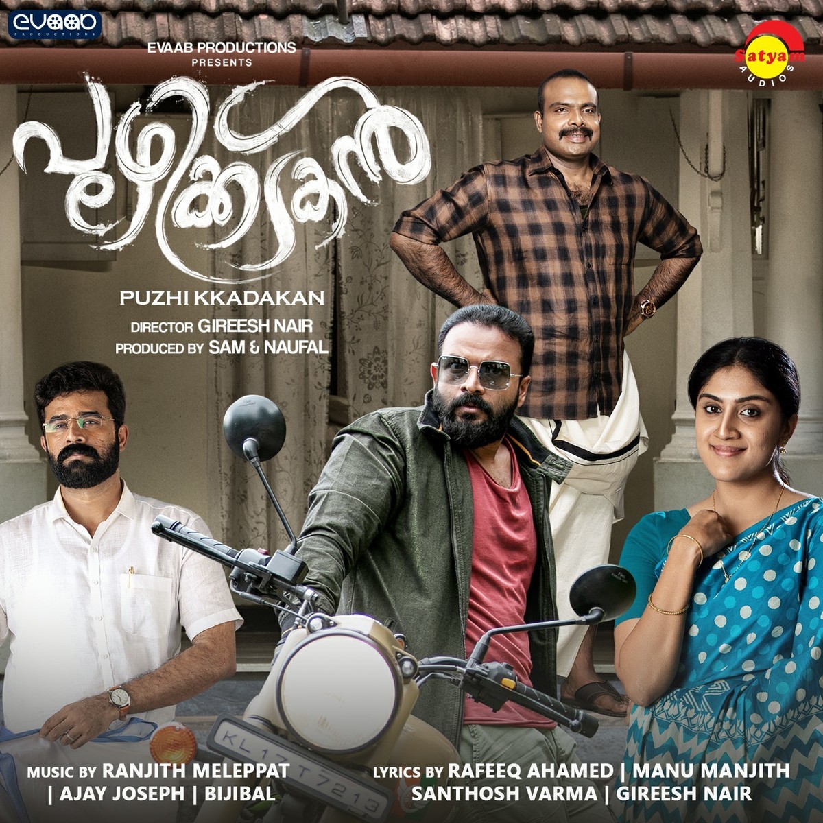 Puzhikkadakan Original Motion Picture Soundtrack Songs Download Puzhikkadakan Original Motion Picture Soundtrack Mp3 Malayalam Songs Online Free On Gaana Com gaana originals