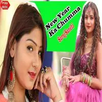 New Year Ka Chumma