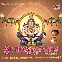 Sri Ayyappa Darshana