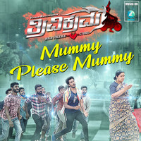 Mummy Please Mummy (From "Trivikrama")