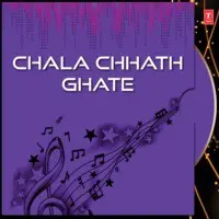 Chala Chhath Ghate