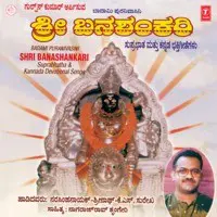 Badami Puranivasini-Shri Banashankari