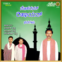 Moharram Rivayath Padagallu