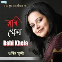 Rabi Khela