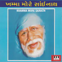 Khamma More Sainath