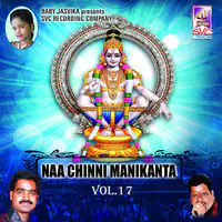 Naa Chinni Manikanta Vol. 17