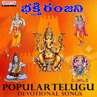 Bhakti Ranjani Popular Telugu Devotional Songs Songs Download Play Listen Bhakti Ranjani Popular Telugu Devotional Songs Telugu MP3 Song by Various Artists Gaana