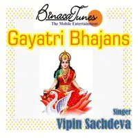 Gayatri Bhajans