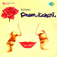 Prem Kahani