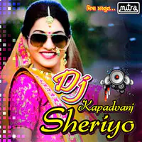 DJ Kapadvanj Sheriyo