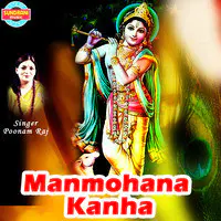 Manmohana Kanha