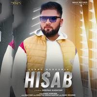 Hisab