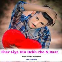 Thar Liya Din Dekh Cho N Raat