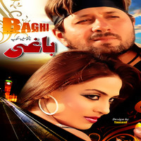 No Space Baaghi Song Mp3 Download