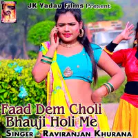 Faad Dem Choli Bhauji Holi Me