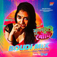 Boudi Mix (Fultushi Boudi Remix)