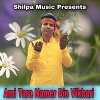 Ami Tara Namer Din Vikhari