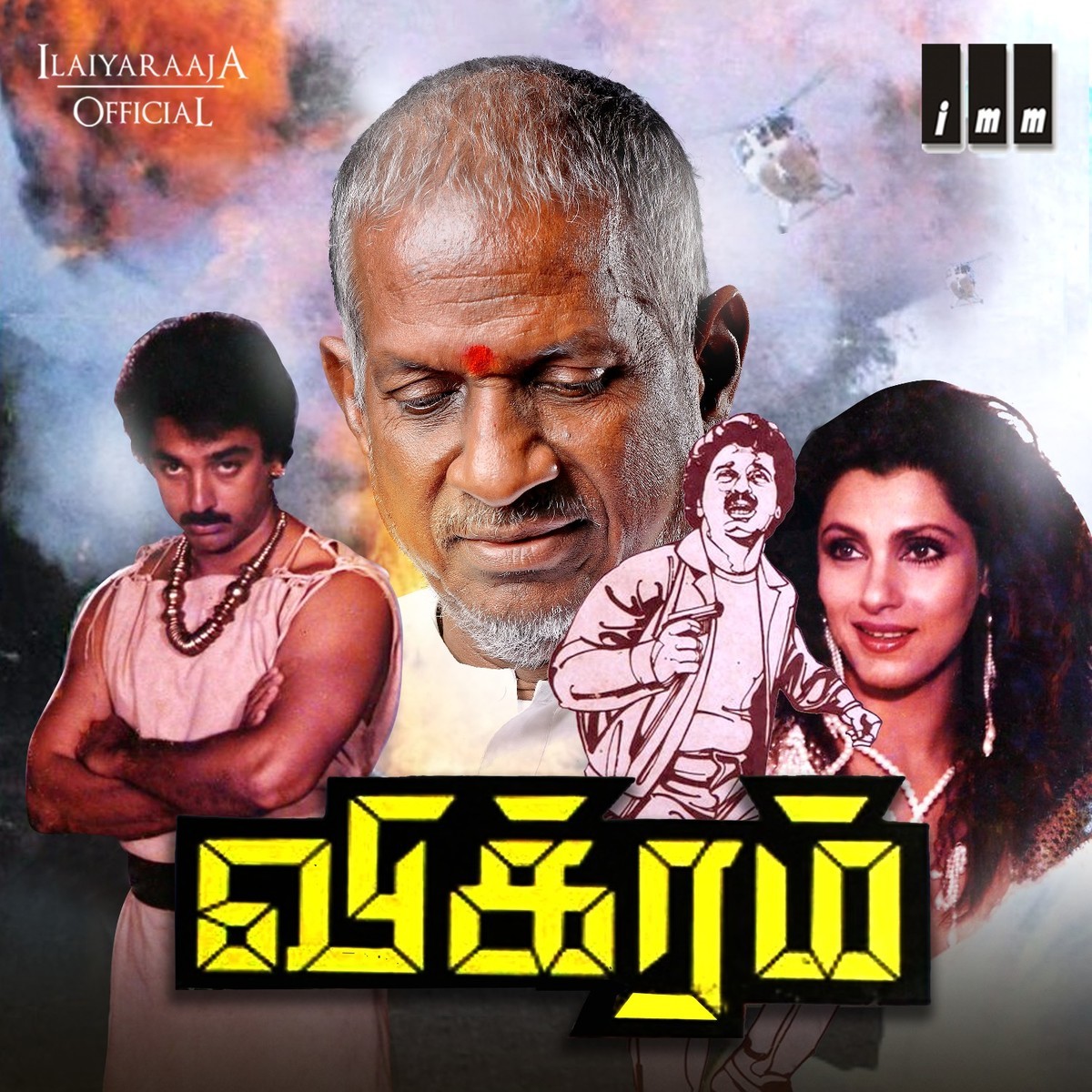 kamal hassan vikram tamil movie mp3 songs free download