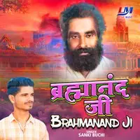 Gru  Brahmanand ji