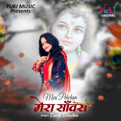 naam tera pehchan meri song mp3 download pagalworld ringtone