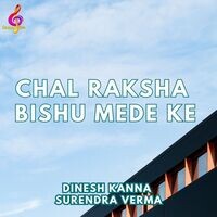 Chal Raksha Bishu Mede Ke