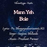 Mann Yeh Bole