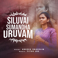 Siluvai Sumandha Uruvam