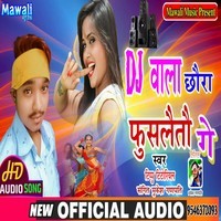 Dj Wala Chauda