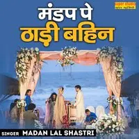 Mandap Pe Thadi Bahin