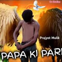 Papa Ki Pari