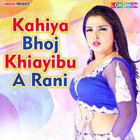 Kahiya Bhoj Khiayibu A Rani