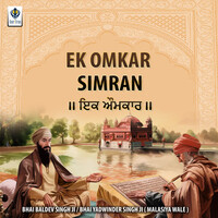 Ek Omnkar Simran