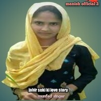 Jahir suki ki love story