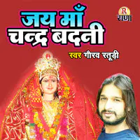 Jai Maa Chandra Badni