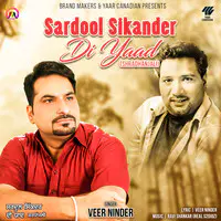 Sardool Sikander Di Yaad