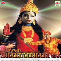 Jai Shakumbhari Maa (Original Motion Picture Soundtrack)