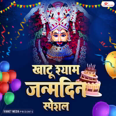 Happy Birthday To You Song|Lakhbir Singh Lakkha|Khatu Shyam Janamdin