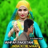 Jamfar Pakistani India Ki Silwar