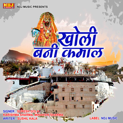 bhar holi ghumab kholi mp3 download