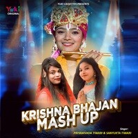 Krishna Bhajan Mash Up