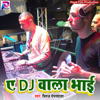 A DJ Wala Bhai