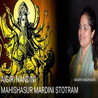 Aigiri Nandini Mahishasur Mardini Stotram