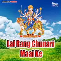 Lal Rang Chunari Maai Ke