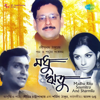Madhu Rhitu Soumitra And Sharmila