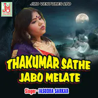 Thakumar  Sathe Jabo  Melate