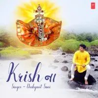 Krishna