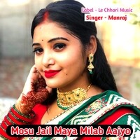 Mosu Jail Maya Milab Aajyo