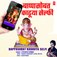 Bappasobat Kadhuya Selfi
