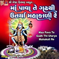 Maa Pava Te Gadh Thi Utarya Mahakali Re